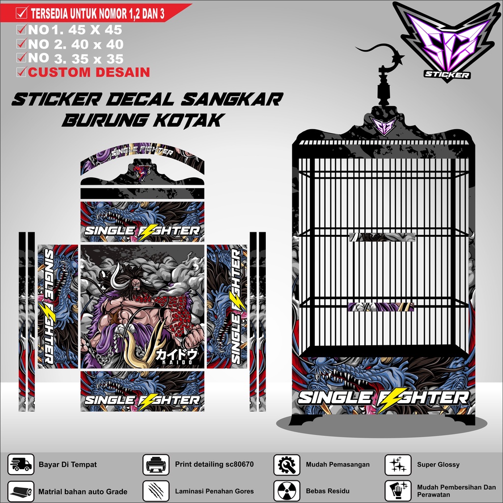 Stiker Decal Sangkar Kotak - Sticker Ebod Kosan Oriq Jaya Single Fighter 027