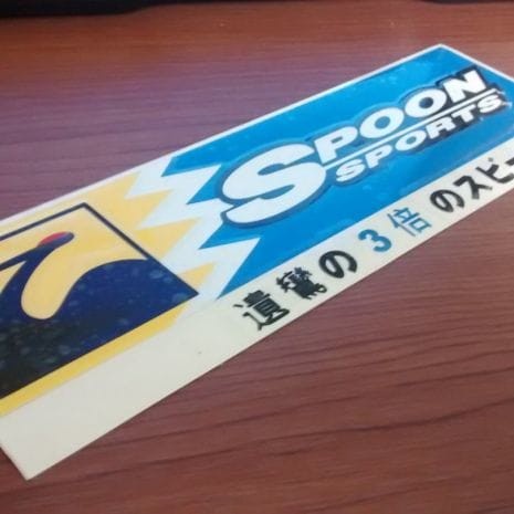 Buruan serbu] Stiker Spoon Sport 3