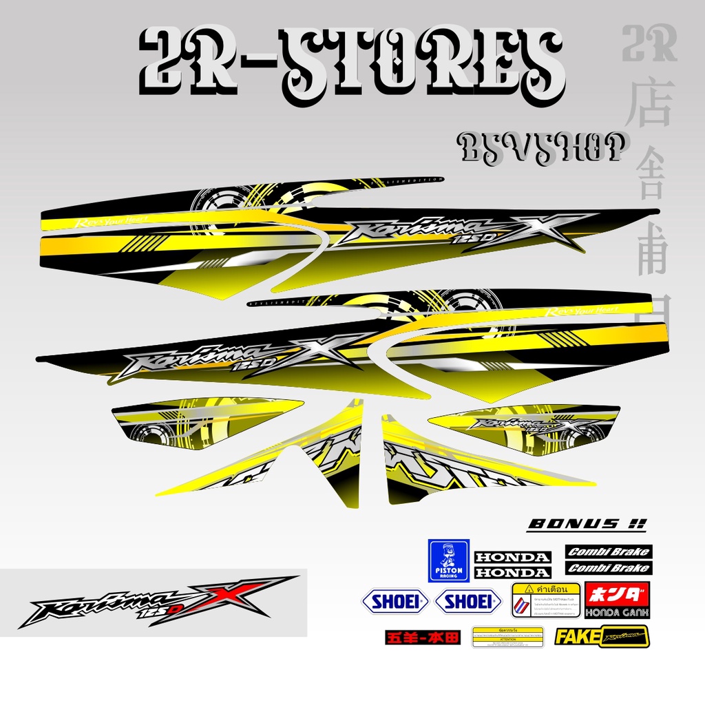 STRIPING HONDA KARISMA 125 VARIASI GRAFIS / STIKER KARISMA X 125 / STOK DECAL MOTOR HONDA KARISMA