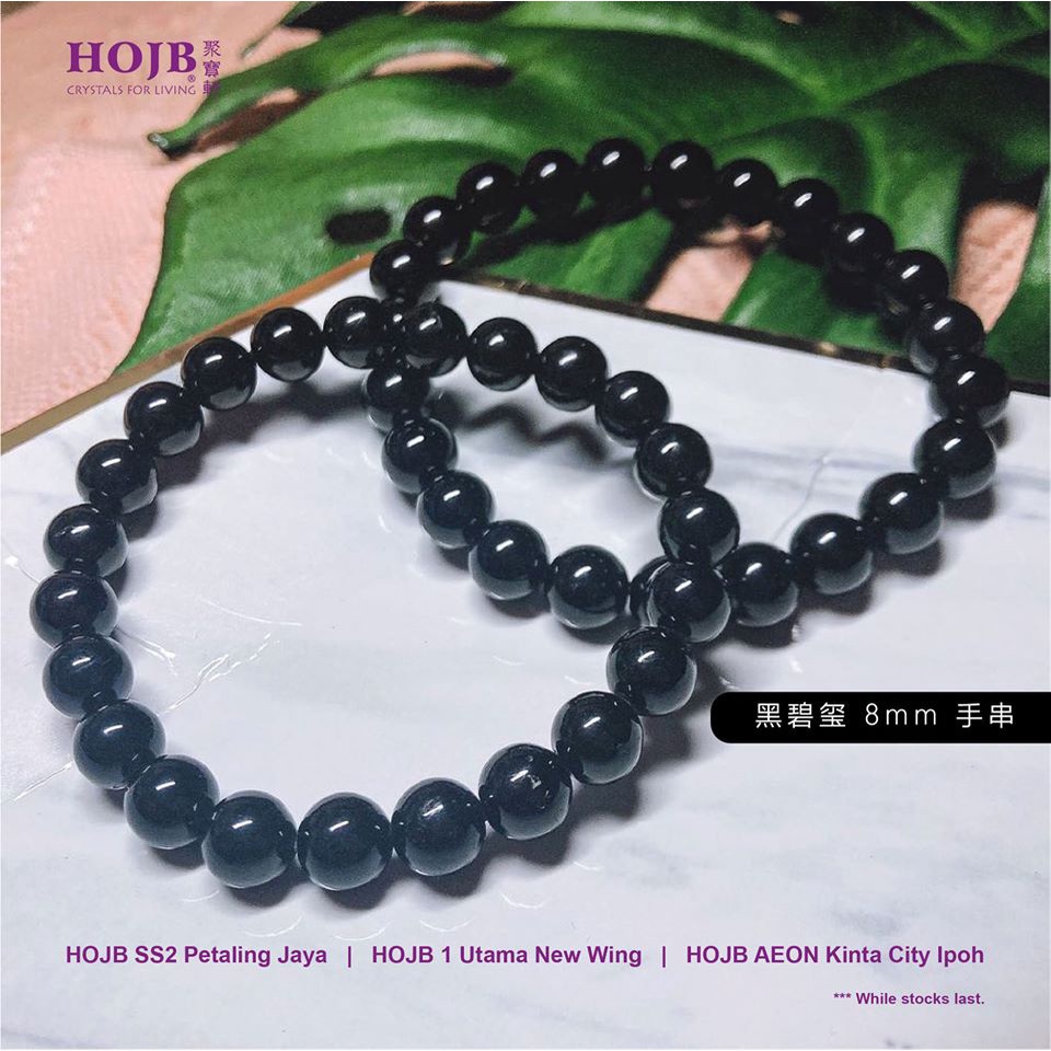 Gelang Natural Black Tourmaline 4A Beads Bracelet 4-10mm
