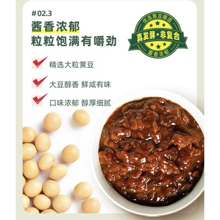 

Bumbu soybean paste huang dou jiang 300gr Best Seller