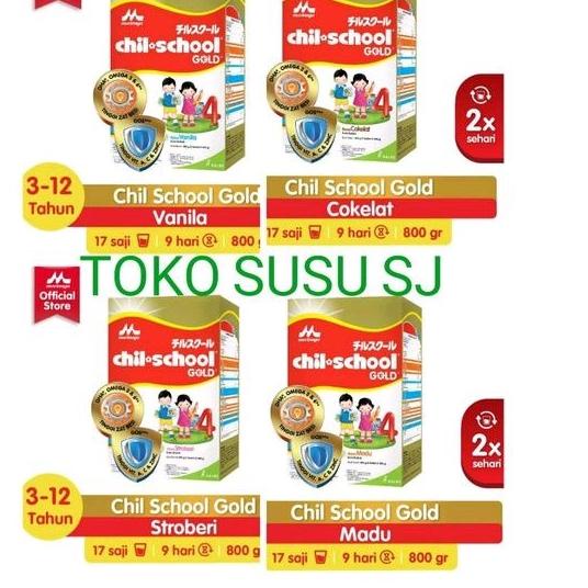 ♠ CHILSCHOOL REGULER Gold VANILA  STRAWBERRY COKLAT 800 GRAM/CHIL SCHOOL/STROBERI/REG/800GR ☇