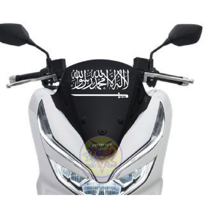 Stiker LAAILAAHAILLALLAAH / Stiker Visor Pcx 150 / Stiker Visor Pcx 160 / Stiker Kaligrafi