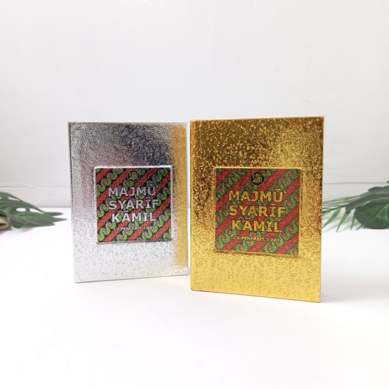 Qudsi - Majmu Syarif Kamil Tanpa Terjemah Kecil Saku A6 Emas dan Perak - Penerbit J-Art  - Majmu Sya