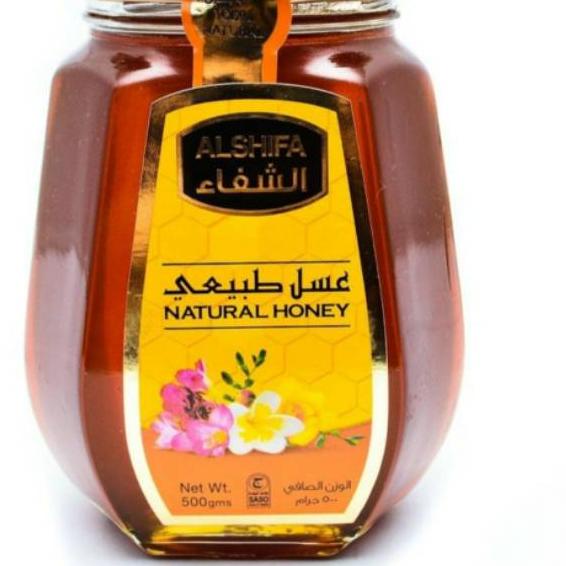 

℮ alshifa 500gr natural arab alsifa ❆