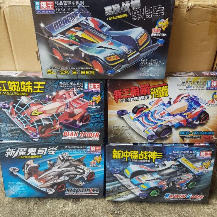 Serba Menarik REP TAMIYA MINI 4WD MERK CHAOXING MOWANG LETS AND GO SERIES/ TAMIYA MURAH CHASSIS SUPE
