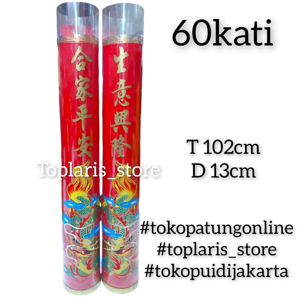 Lilin Merah Naga 60 Kati