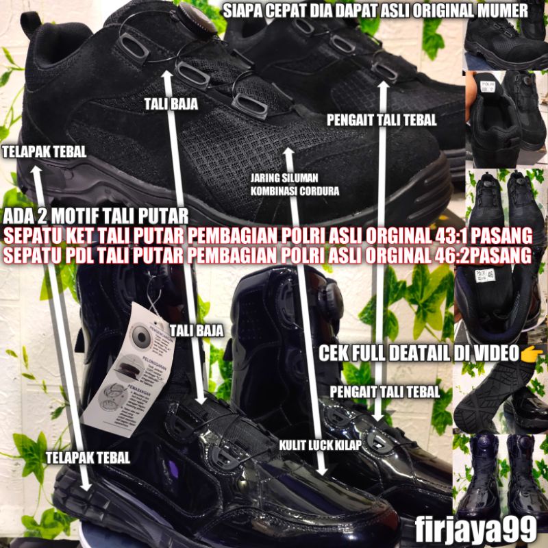 sepatu pdl taliputar jatah pembagian polri/sepatu pdl tali putar jatah polri asli original/sepatu pd