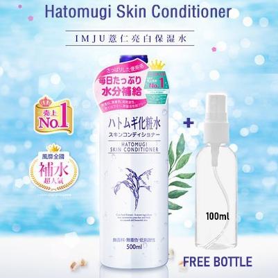✫ [COD] Hatomugi Autumn Skin Conditioner Toner -500ml 100% ORI Versi Jepeng ➪
