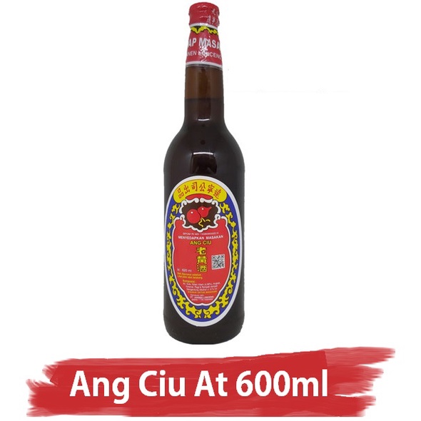 

Ang Ciu At Arak Masak Penyedap Masakan Cap Lonceng Merah 600ml