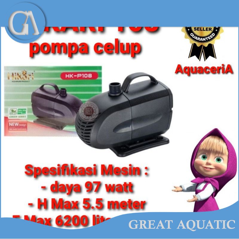hikari HK P 108 pompa celup air kolam ikan mesin celup air kolam 108