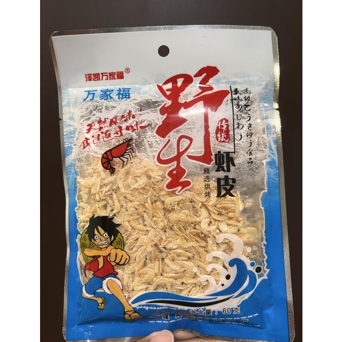 

Udang kering / kulit udang xia pi 60gr Best Seller
