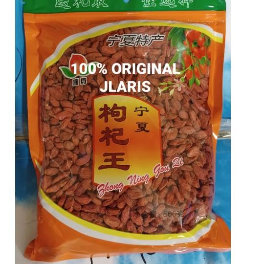 

✺ goji berry 500g /kici ☺