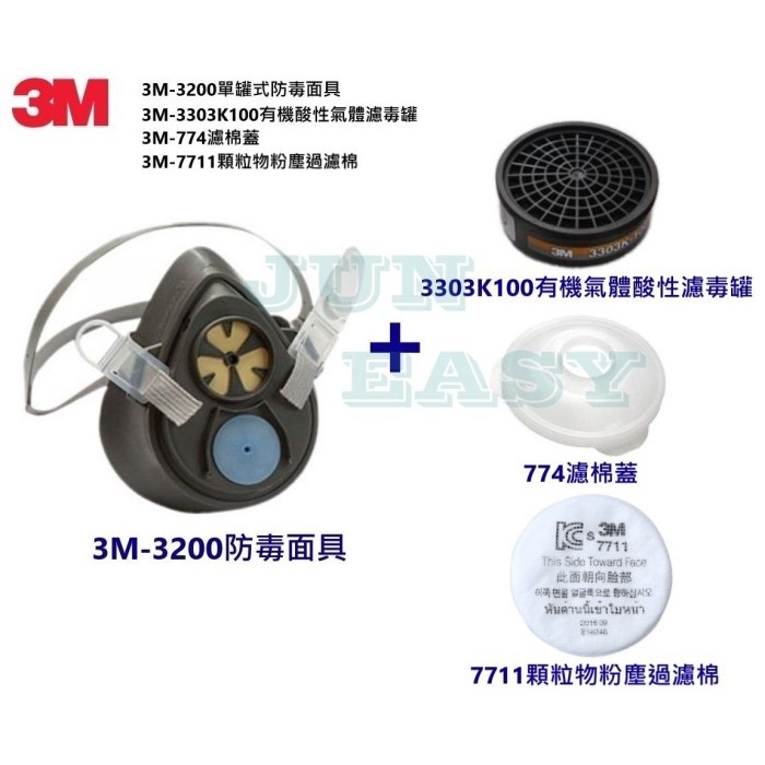 Terlaris 3M Respirator Filter Paket Per Set 3200 - 3303K 100 - 7711 - 774