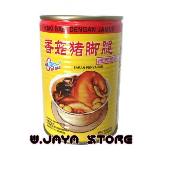 

➭ GULONG KAKI BABI DENGAN R / GULONG PORK LEG With Mushroom 397g ❇