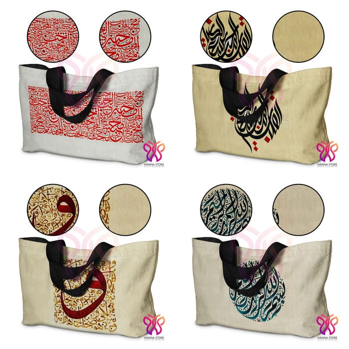 Tas Tote Bag Souvenir Kaligrafi Arab Haji Umroh 2