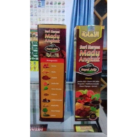 

madu asli