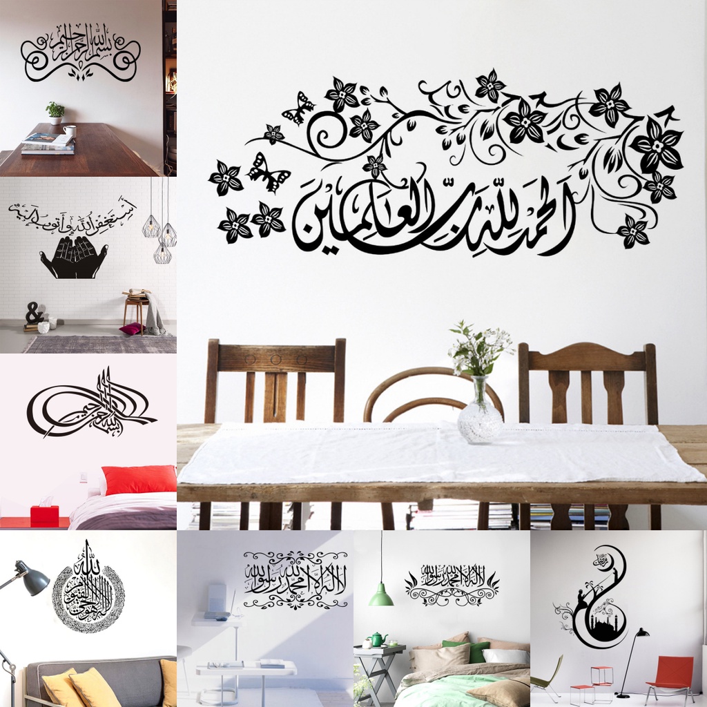 Stiker Dinding Eid Mubarak Dekorasi Ramadhan Untuk Rumah Muslim Islami Ramadhan Kareem Pesta Wall Decals