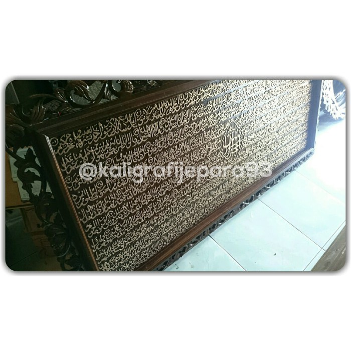 Kaligrafi Surat Yasin ukir kayu jati