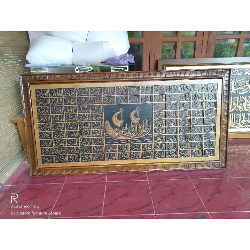 hiasan dinding kaligrafi ukiran kayu jati Asmaul Husna