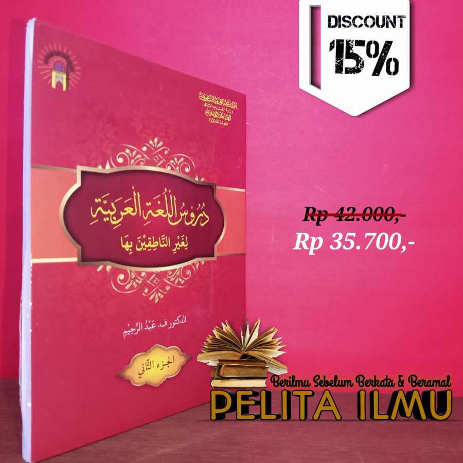 Buku Durusul Lughah Al-Arabiyyah Jilid 2