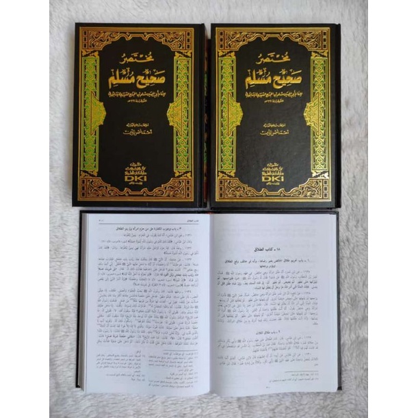 Kitab Mukhtashor Shohih Muslim, Mukhtasor Shohih Muslim DKI Beirut