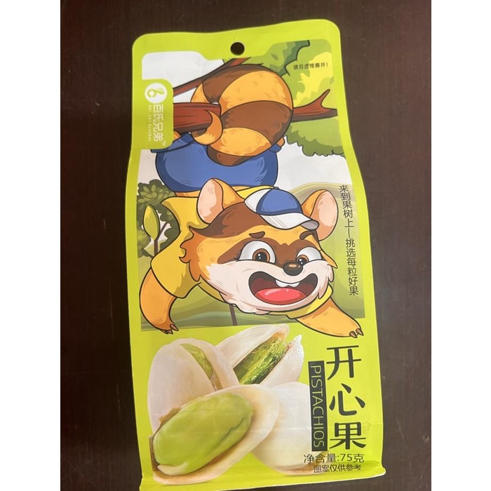 

Cemilan instan kacang bai shi xiong di Best Seller
