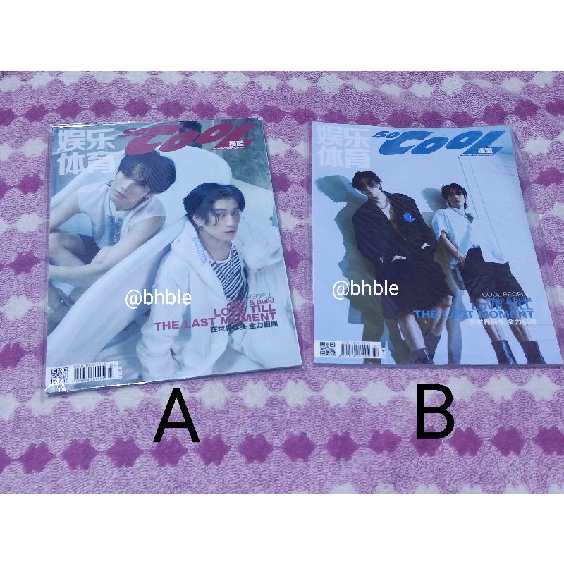 magazine majalah so cool biblebuild wichapas jakapan majalah