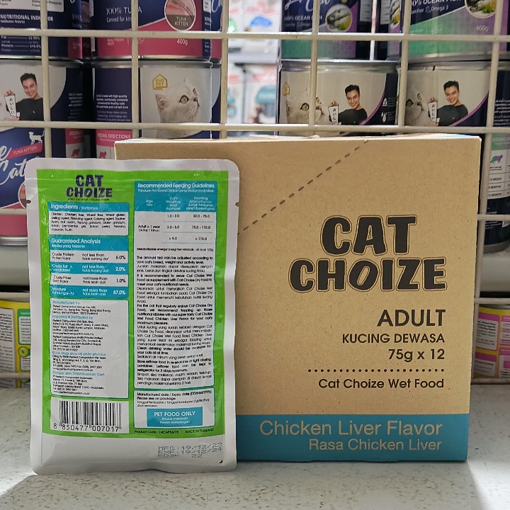 Makanan Kucing Sachet Cat Choize Adult Chicken Liver Pouch Kemasan 75G