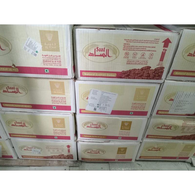

Kurma Khalas 10 kg