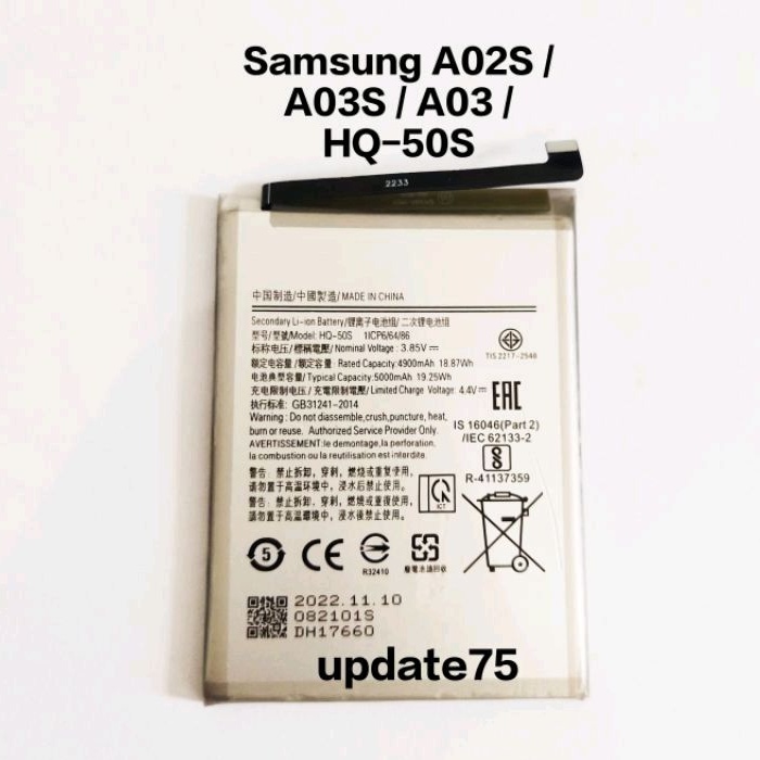 Baterai batre Samsung A02S A03S A03 HQ-50S HQ50S HQ 50S original