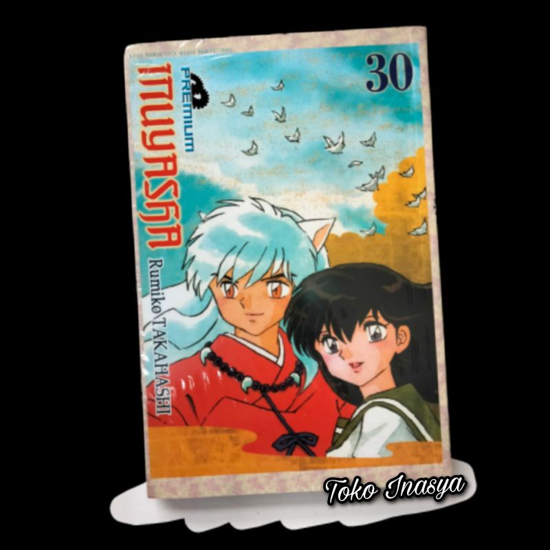 MANGA / KOMIK INUYASHA PREMIUM (BY RUMIKO TAKAHASHI) ORIGINAL SEGEL