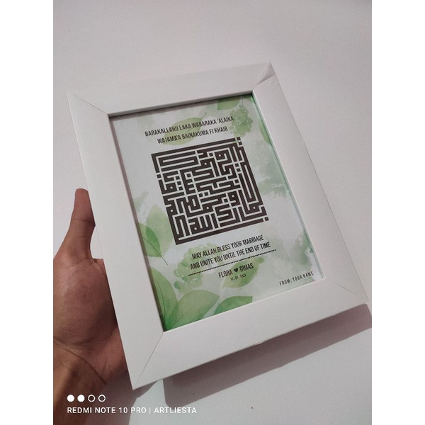 Hadiah Pernikahan Kaligrafi Barakallah - Custom Frame 15x20