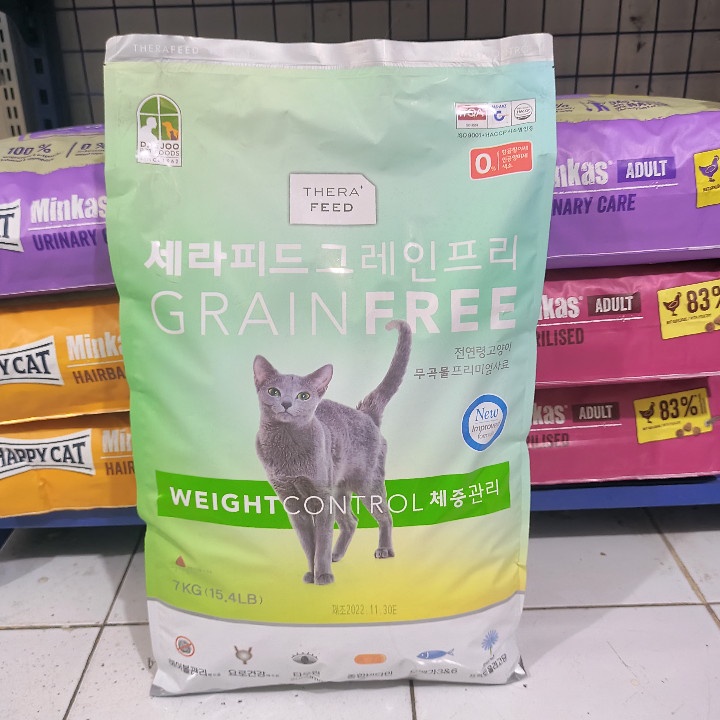 EXPEDISI Makanan Kucing Grainfree Therafeed Weight Control Kemasan 7KG