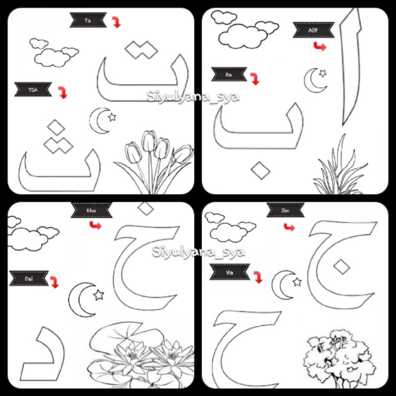 

Kertas mewarnai huruf hijaiyah hvs a4 sketsa gambar mewarnai