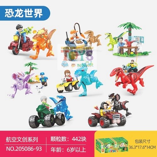 Sembo Block Minifigure+Dinosaur 205086-89