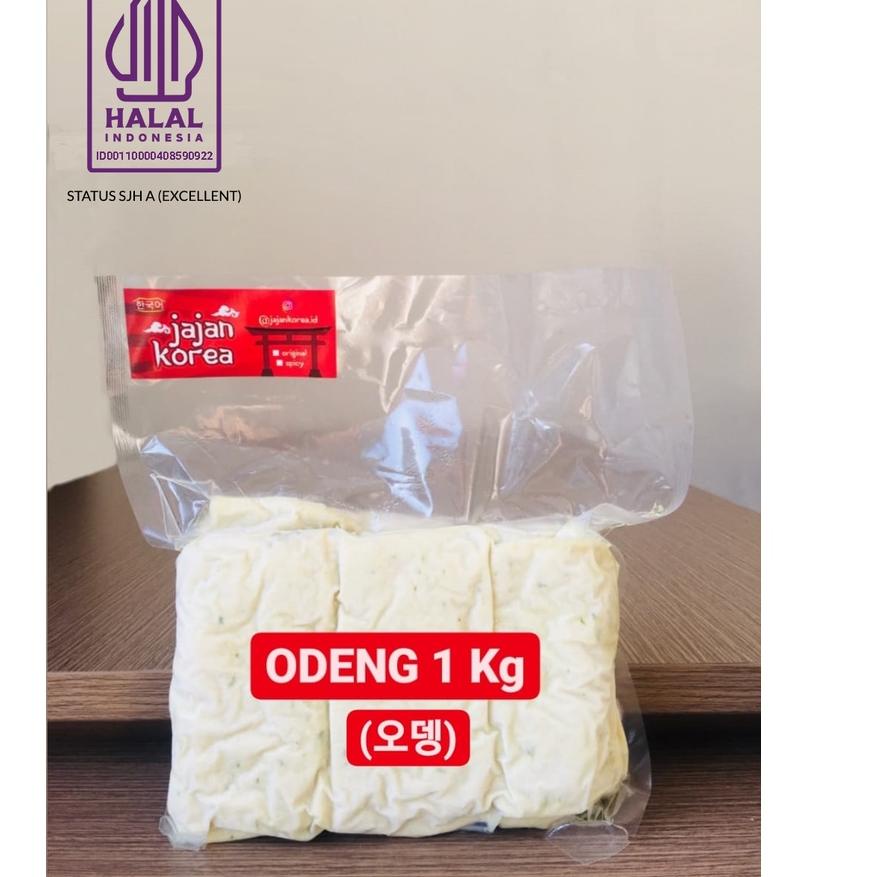 

➽ 1 kg Odeng (오뎅) / Eomuk / Fish Cake SERTIFIKAT HALAL JAJAN KOREA / JAJANAN KOREA ☋