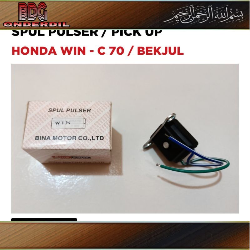 Spul Pulser Honda Win - C 70 / Bekjul / Bebek C 70 / Spull Fulser Spool CDI / Pick Up / Bina Parts