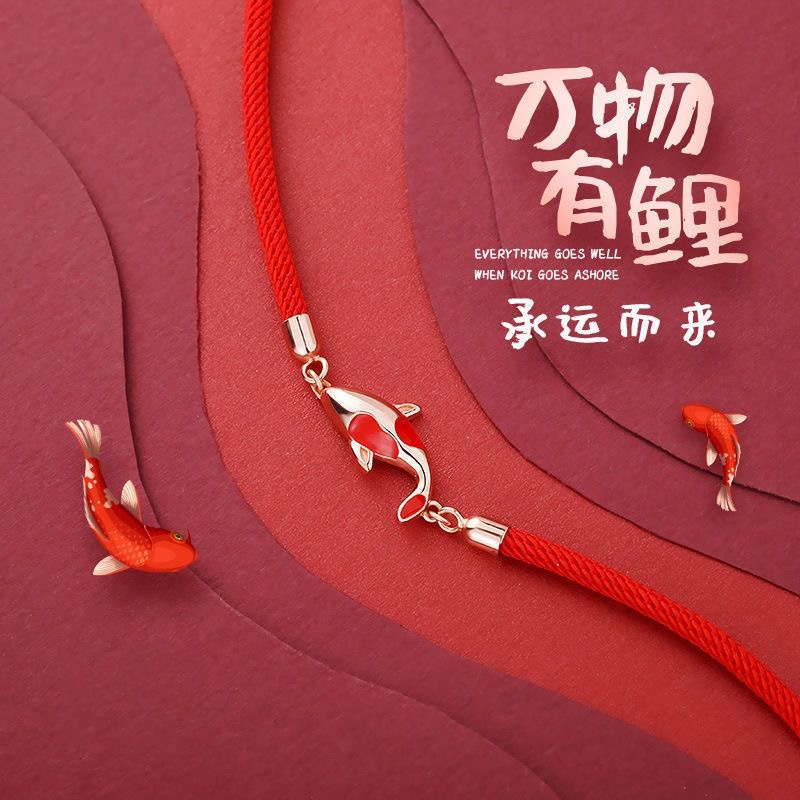 Ins lucky Koi Kota Dilarang Bersama Gelang Tali Merah Gelang Perempuan Sederhana Uang-lucky Chinese New Year Postgraduate Entry