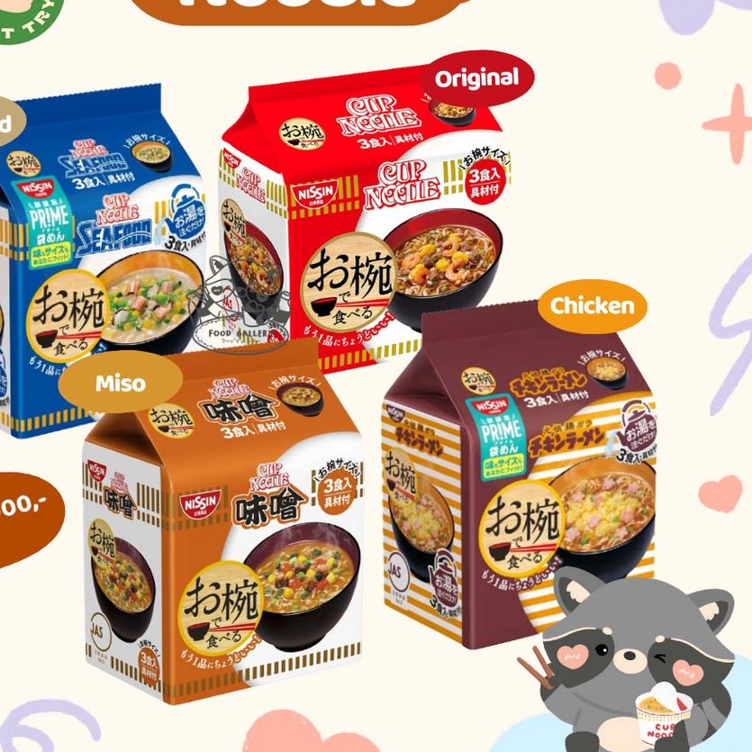 

☻ Nissin Mini Cup Noodle JAPAN ♞