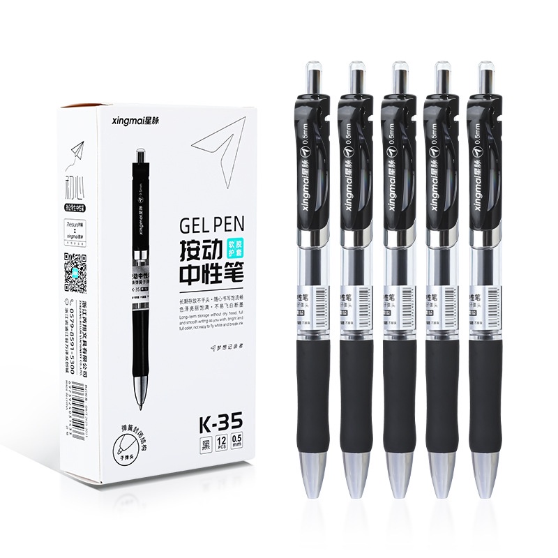 HAPPY TIME XMK35 PULPEN TINTA PEN CETEK TINTA 0.5 MM PERLENGKAPAN SEKOLAH