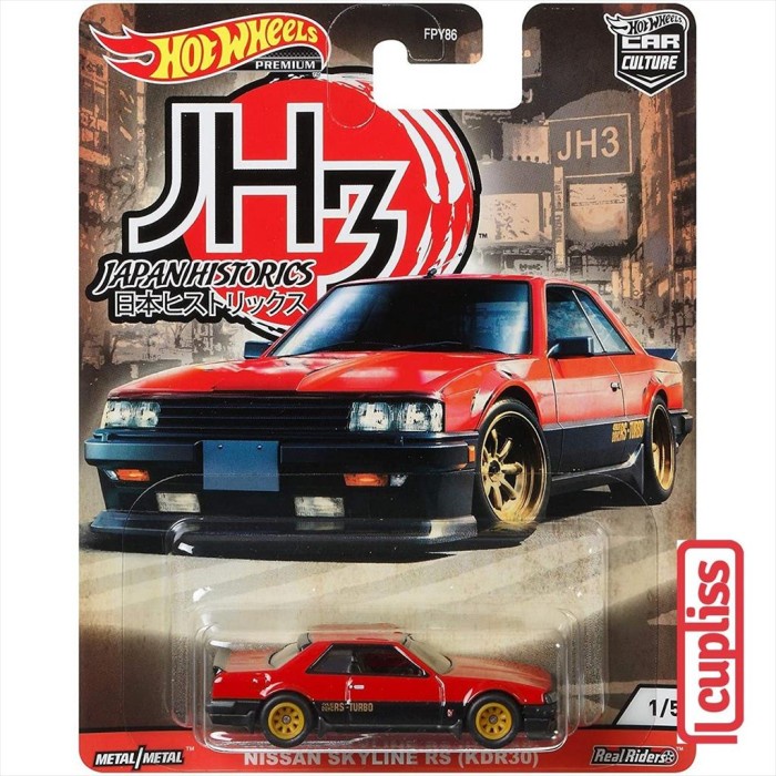 Terlaris Hot Wheels Hw Jh3 Car Culture Nissan Skyline Rs Kdr30 Gjp84