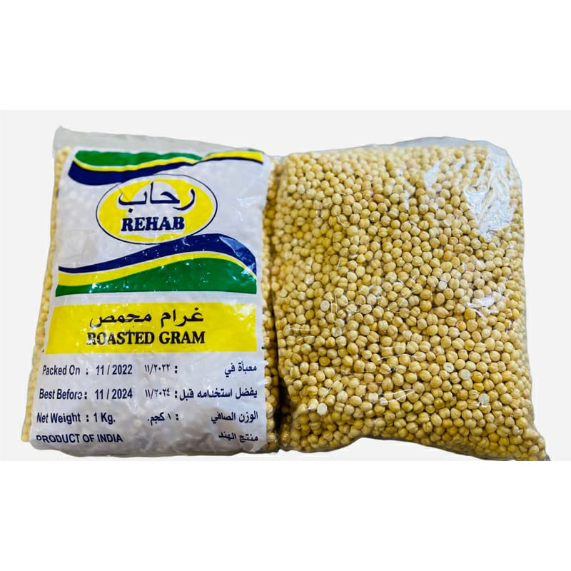 Kacang arab REHAB( SUDAH MATANG) 1kg / KACANG ARAB / KACANG / OLEH OLEH HAJI UMROH