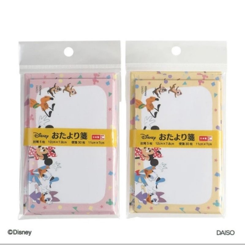 

Kertas Surat Kecil dan Amplop Set Mickey & Frinds Merah Muda