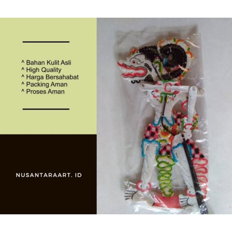 Wayang Kulit Anoman Hanoman Kidangan