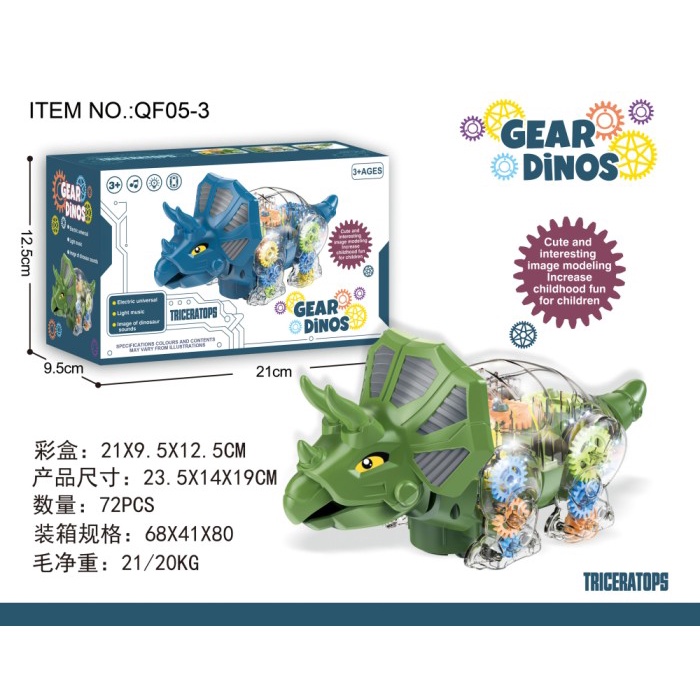 MAINAN ANAK TIREK TREK TRANSPARAN FULL LIGHT DINO GEAR DINO KADO COWOK CEWEK