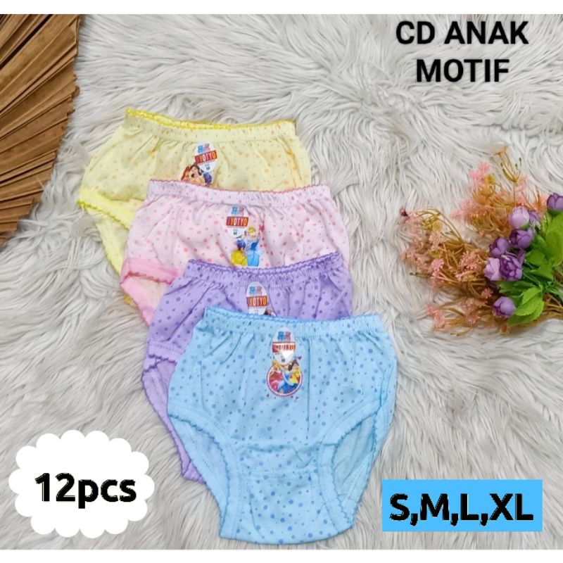 12 Pcs Celana Dalam Anak Gambar Sablon / Celana Dalam Anak Murah / Celana Dalam anak Cowok / Celana Dalam Grosir Lusinan