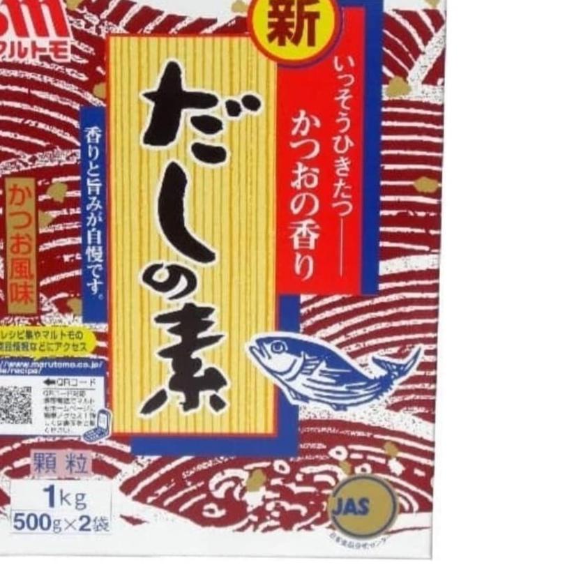 

➳ Marutomo Hondashi 1Kg / Bumbu Kaldu Ikan 1 Kg Dashi ❅