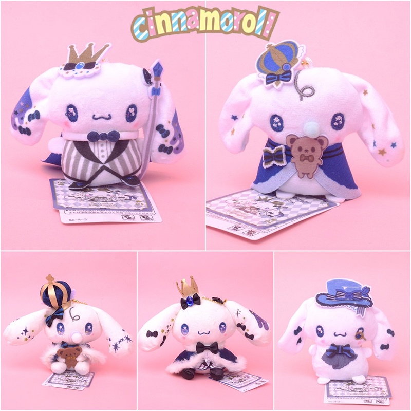 Sanrio Cinnamoroll Plush Doll Jubah Dandan Gantungan Kunci Liontin Hadiah Anak