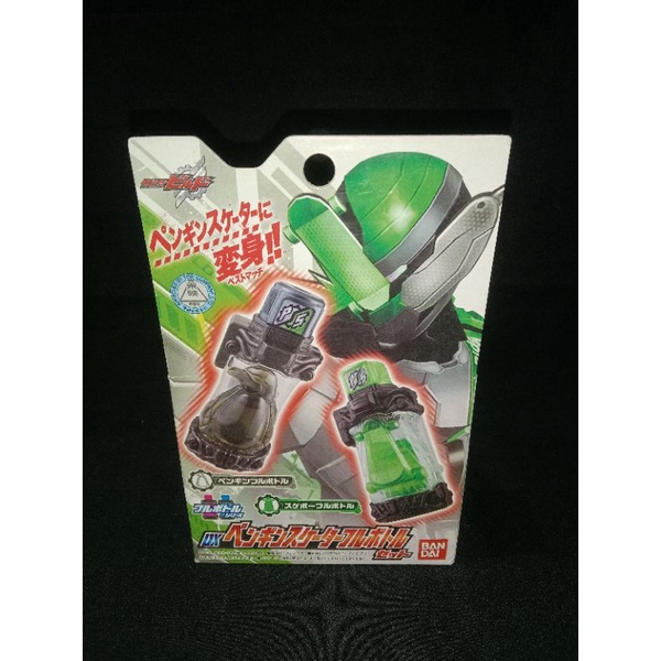 DX FULL BOTTLE BEST MATCH PINGUIN SKATEBOARD KAMEN RIDER BUILD - BOTOL KAMEN RIDER BUILD